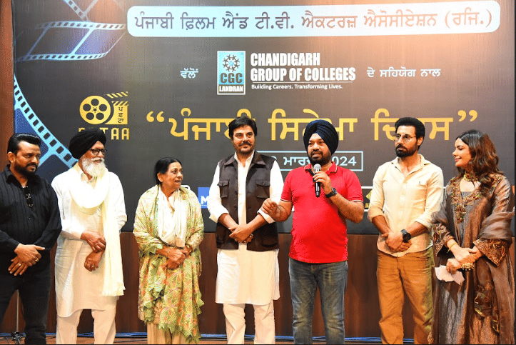 CGC Landran Eminent Personalities photo 9